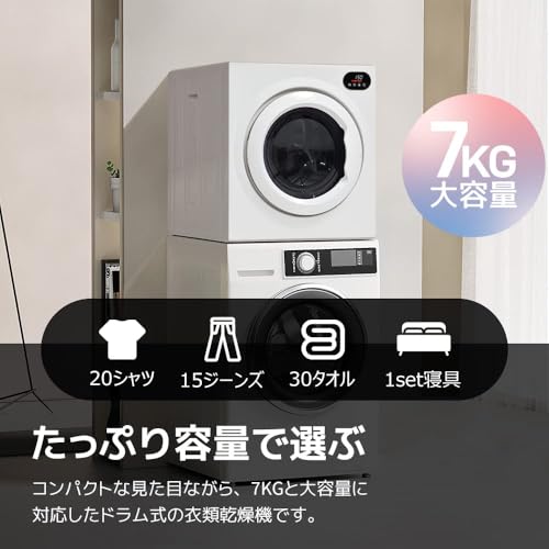 SENTERN - 衣類乾燥機 7KG ES299483AAA の評価 | SHOPSTAFF